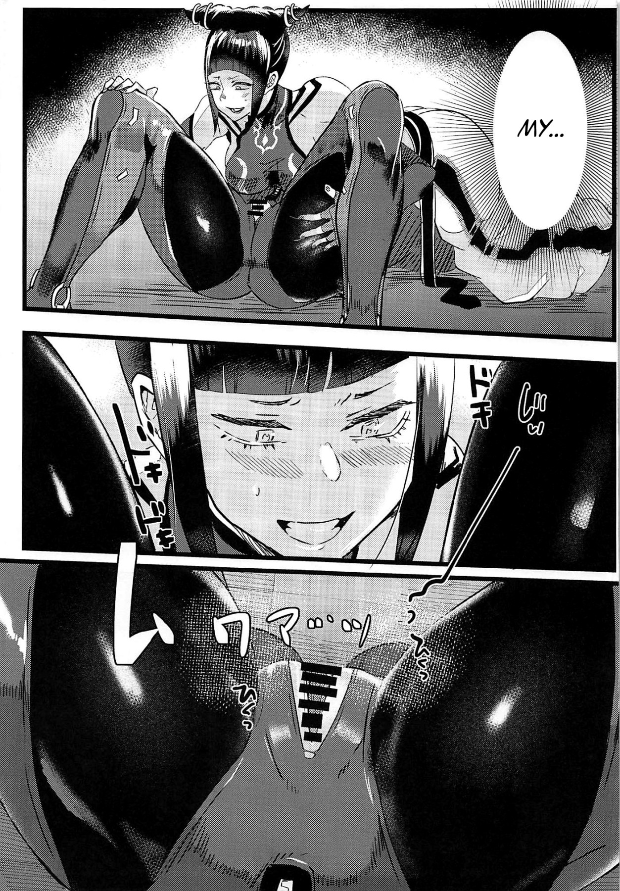 hentai manga The Room W Juri Can't Escape From Without Having XX
